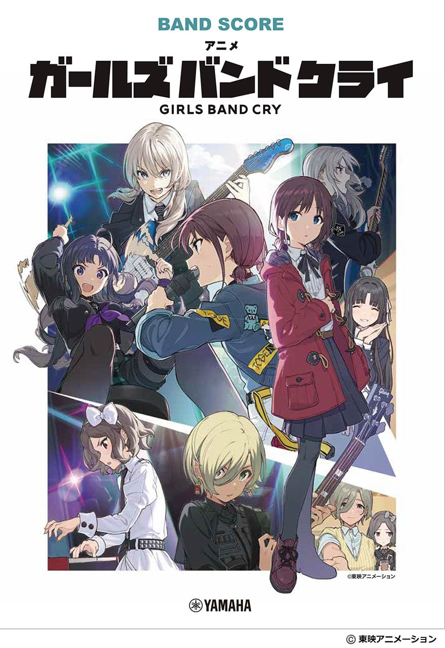 Band Score Anime Girls Band Cry NEW