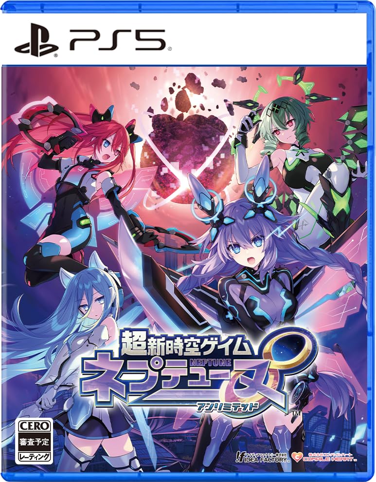 Chou Shin Jikuu Game Neptunia 無制限 日本語版 日本 ソニー PS5 密封 NEW