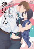 Shamelessly Lewd Fukami-kun (On-Air Version) Akane Ozora Chasuke [DVD] NEW