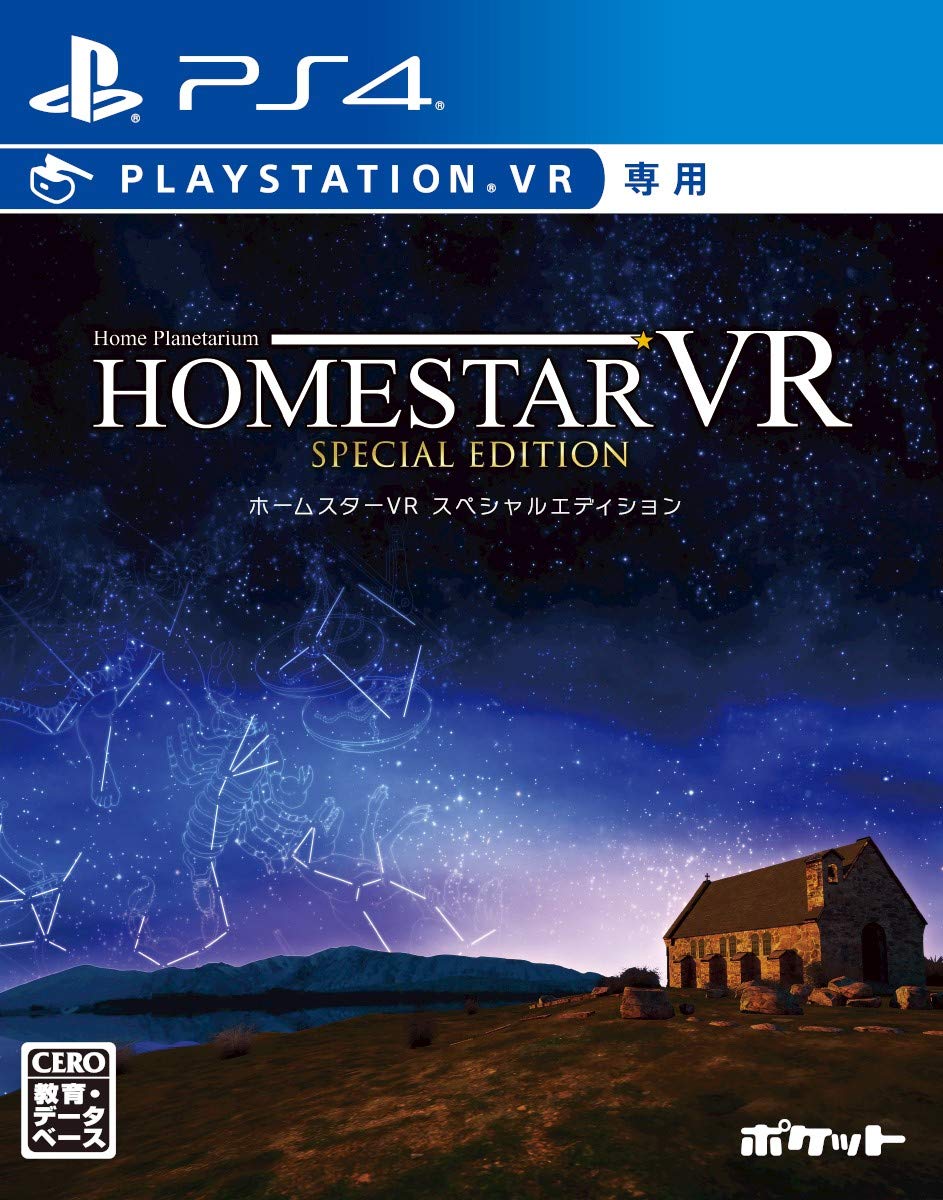 Pocket Homestar VR Special Edition PS4 NEW