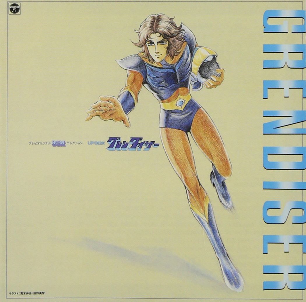 CD ANIMEX 1200 Series 72: UFO Robot Grendizer Japan TV Soundtrack 1 CD Album NEW
