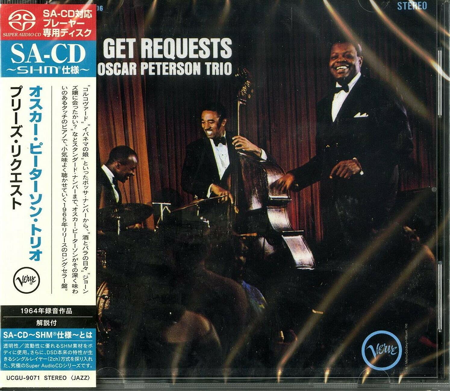 The Oscar Peterson Trio SEALED BRAND NEW CD(SHM-SACD) We Get Requests Japan OBI