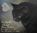 Akiko Asakawa Butterflies Classical Piano Rondo Collection 4 From Japan CD NEW
