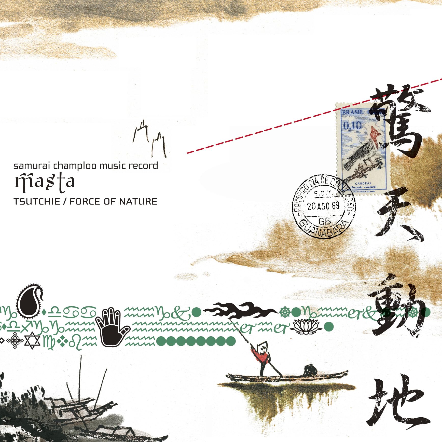 4BT SAMURAI CHAMPLOO MUSIC RECORD MASTA 2024 JAPAN CD NEW