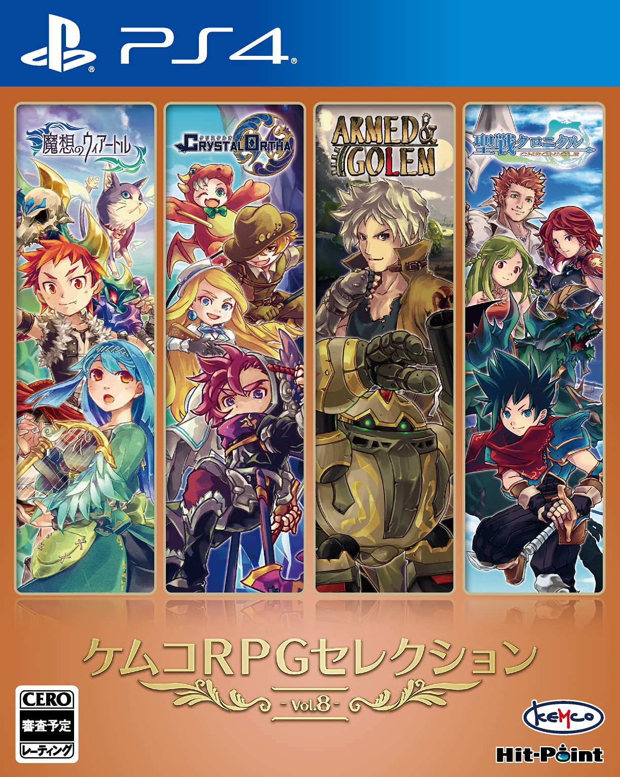 Unopened PS4 Kemco RPG Selection Vol. 8 Sony PlayStation 4 Kemco Sealed RPG JP