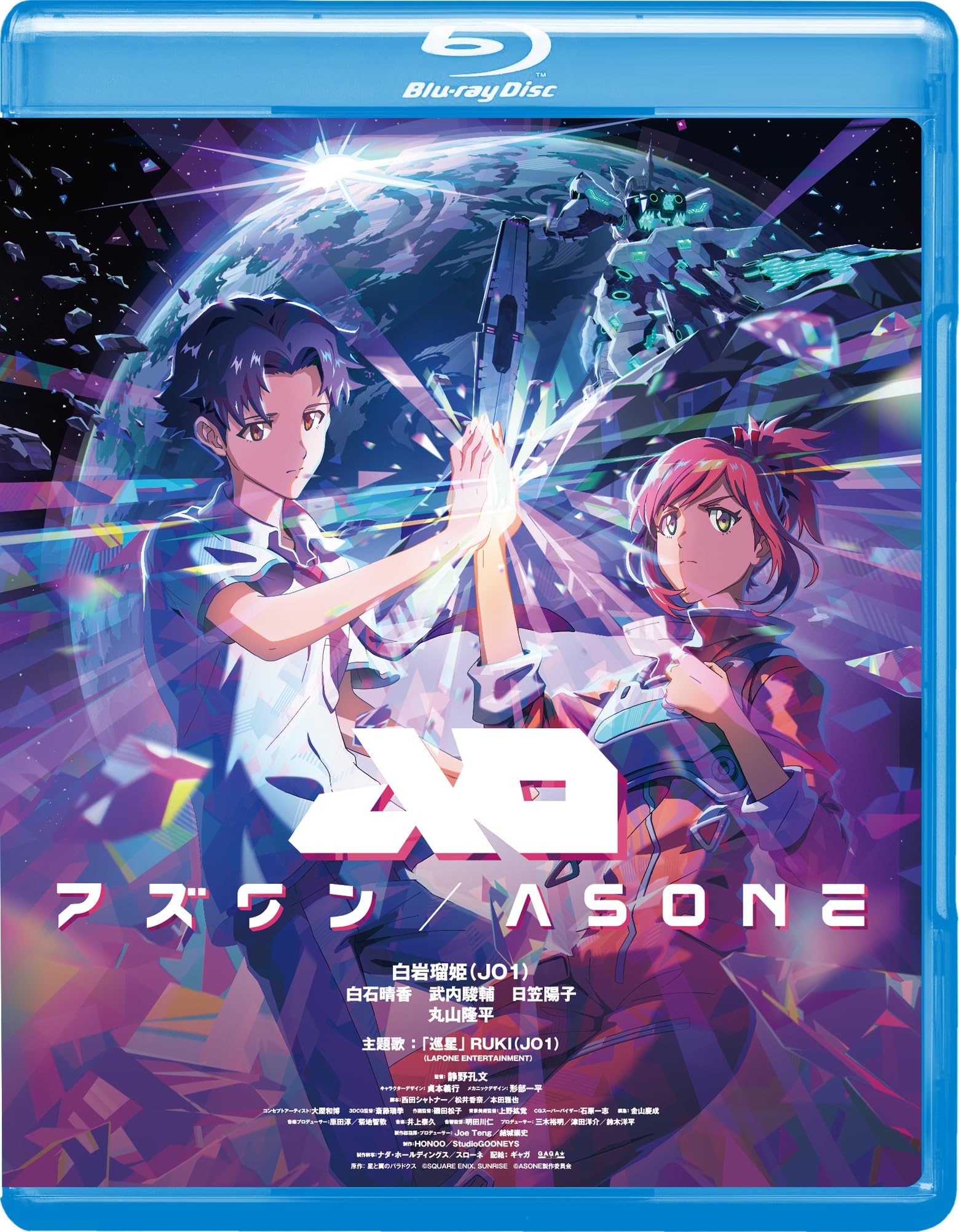 New Starwing Paradox AS ONE Blu-ray Japan GABS-2864 4589921418645 NEW