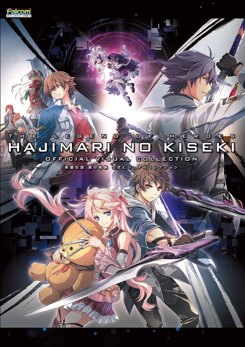'Legend of Heroes Trails into Reverie Official Visual Collection Japanese NEW'