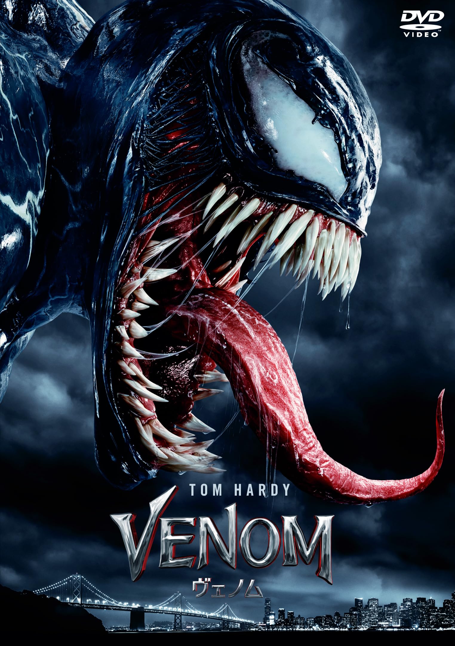 Venom Special Price Venom [DVD] NEW