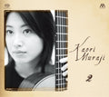 [BRAND NEW] Kaori Muraji Collection 2 (4SACD Single Layer Guitar Limited) [CD]
