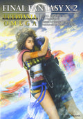 FINAL FANTASY X-2 Ultimania Ω NEW