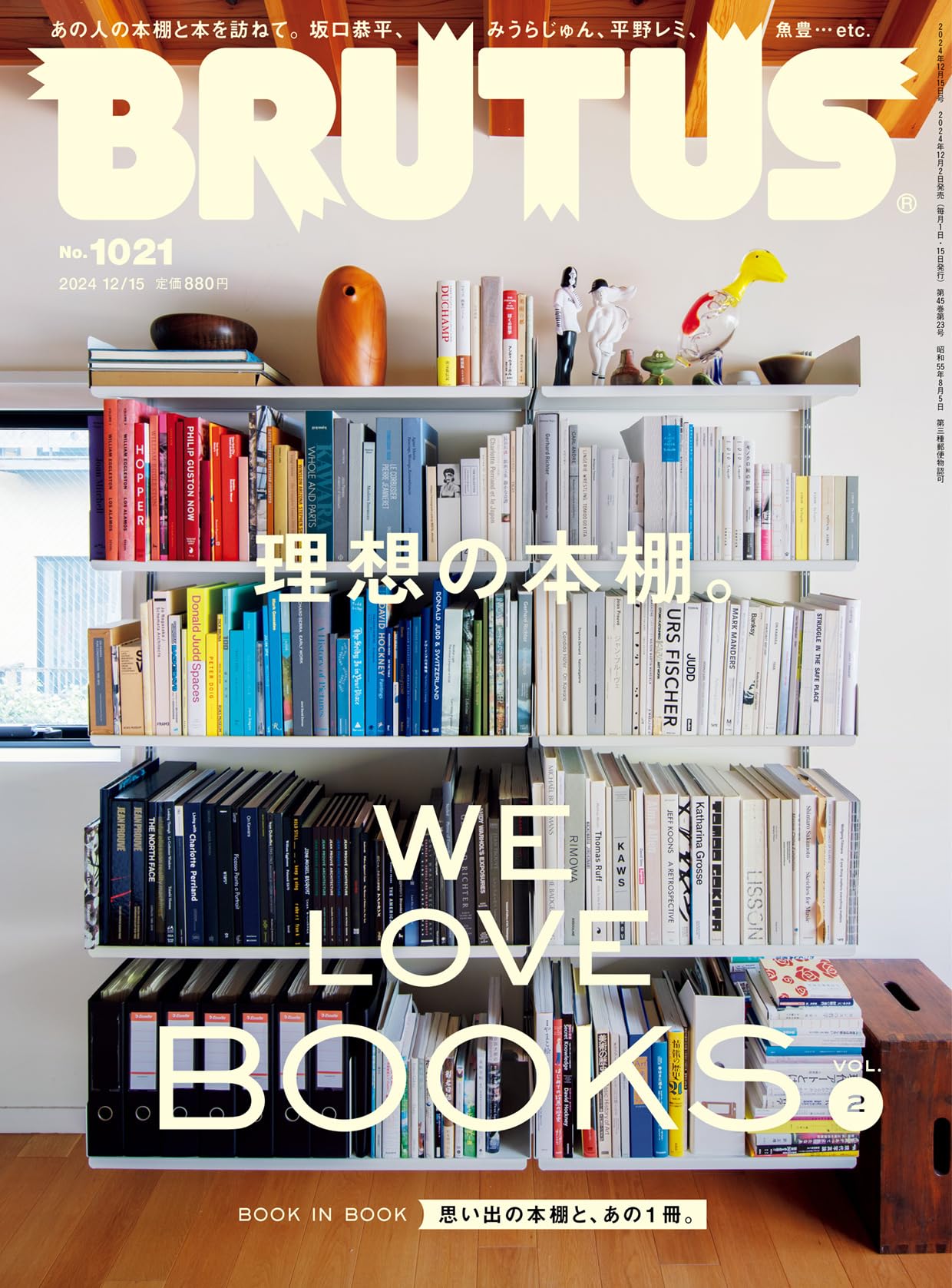 BRUTUS Japanese Magazine December 2024 12/15 #1021 WE LOVE BOOKS from JPN NEW