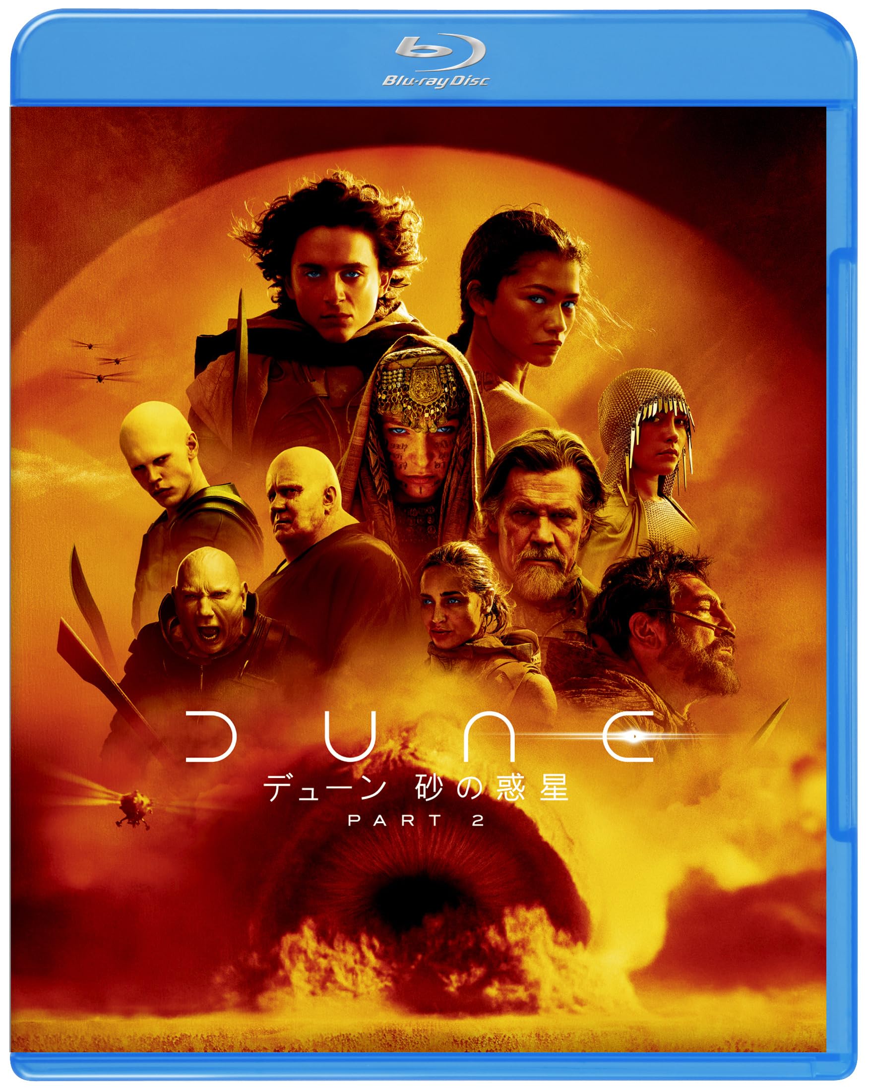 Dune Sand Planet PART 2 [Blu-ray] JAPAN NEW