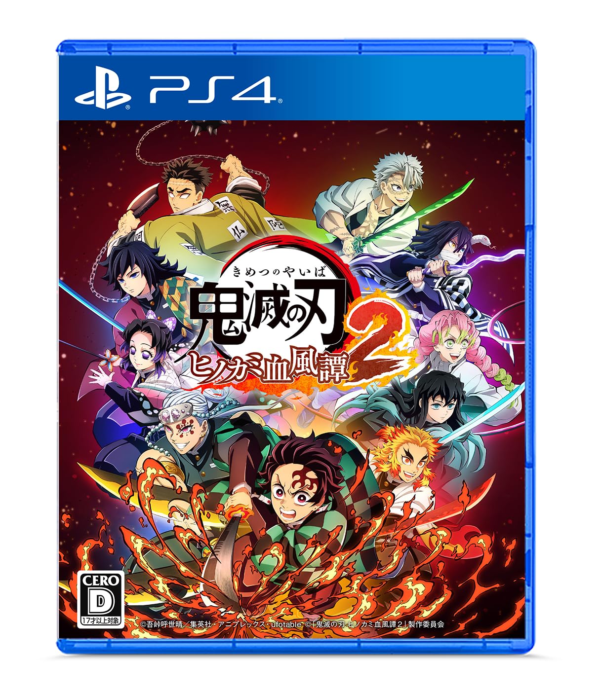 Demon Slayer: Kimetsu no Yaba - Hinoue Chronicle 2 - PS4 NEW