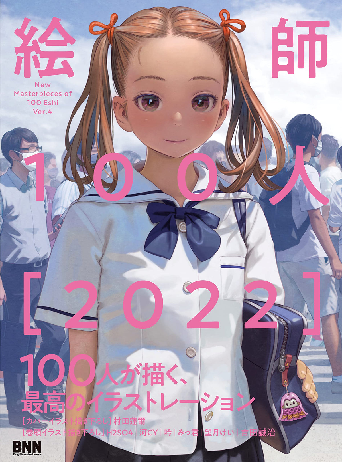 Eshi 100 2022 New masterpieces of 100 Eshi ver.4 NEW