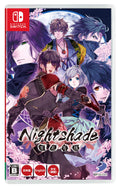 Unopened SW Nightshade Hyakka Hakuro Nintendo Switch D3 Publisher Seal Maiden