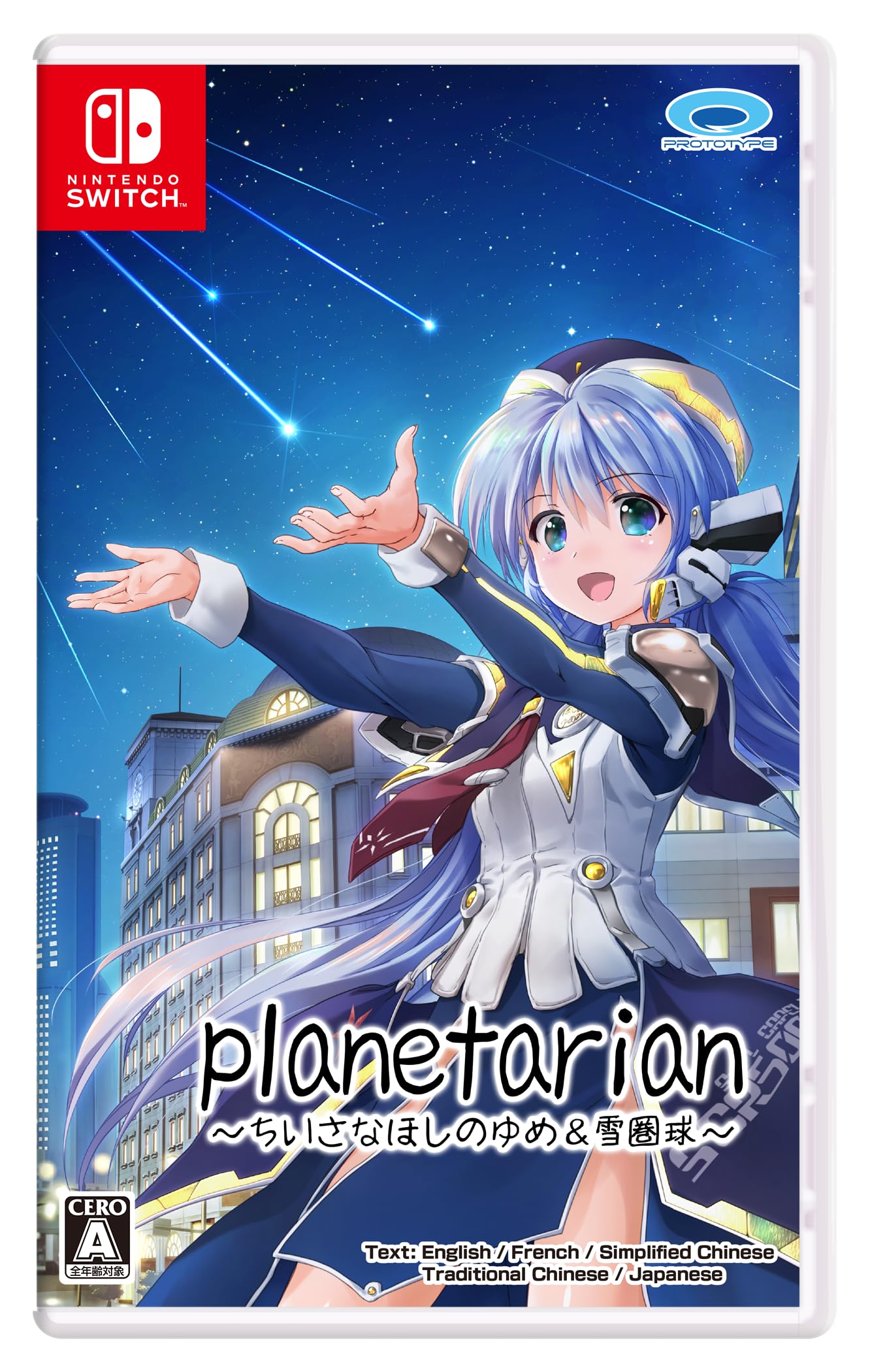 Unopened SW Planetarian Dream of Little Star & Snow Globe Nintendo Switch NEW