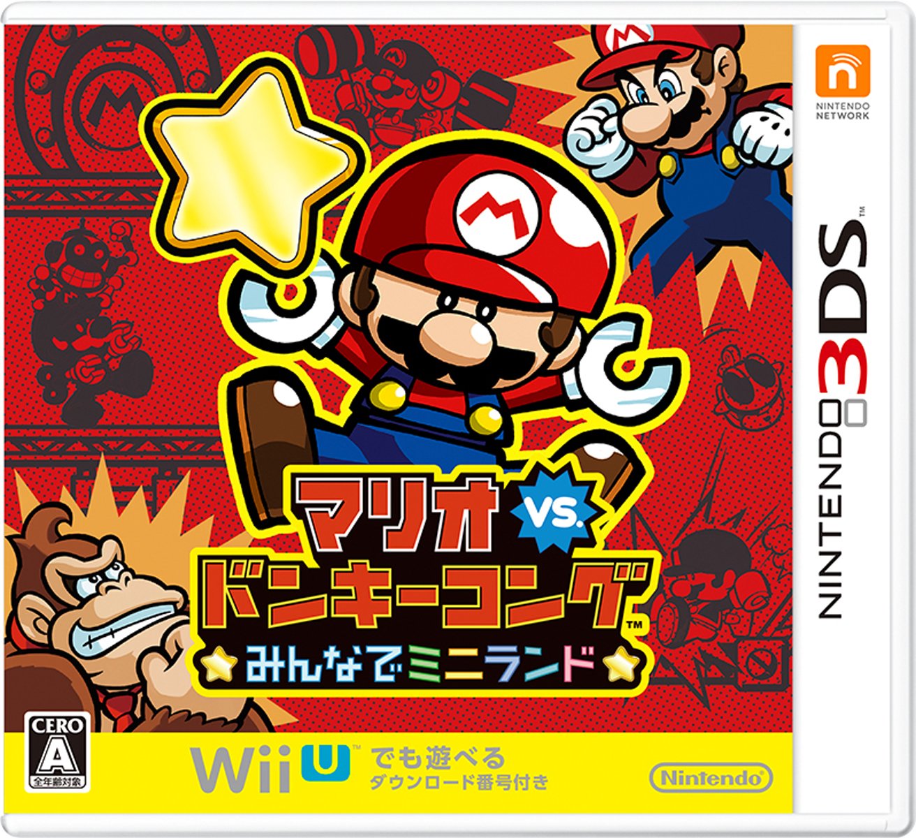 Mario vs. Donkey Kong Every Miniland - Nintendo 3DS Japan CTR-P-JYL New NEW