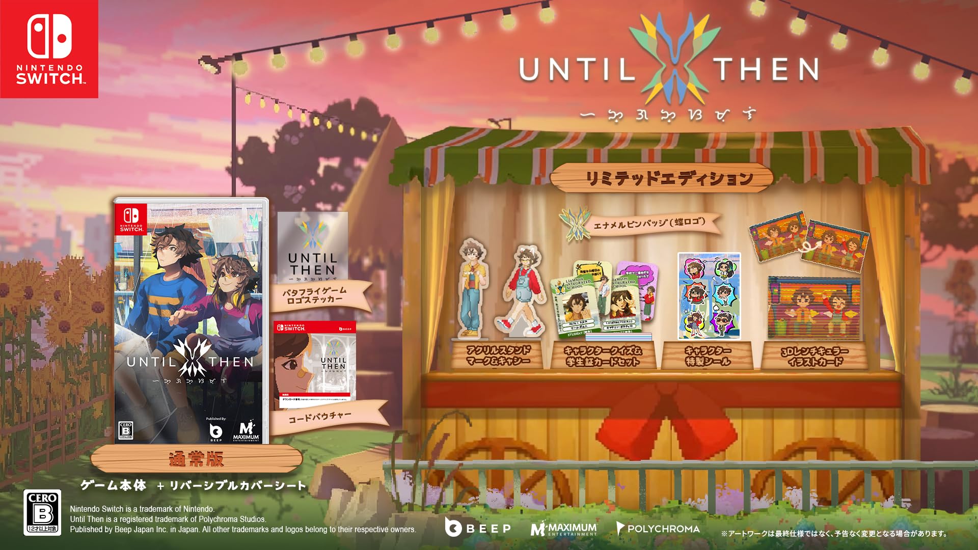 Until Then Limited Edition (Nintendo Switch) Imported from Japan [Multilingual]