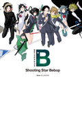Suzuhito Yasuda Art Book Shooting Star Bebop Side Durarara NEW