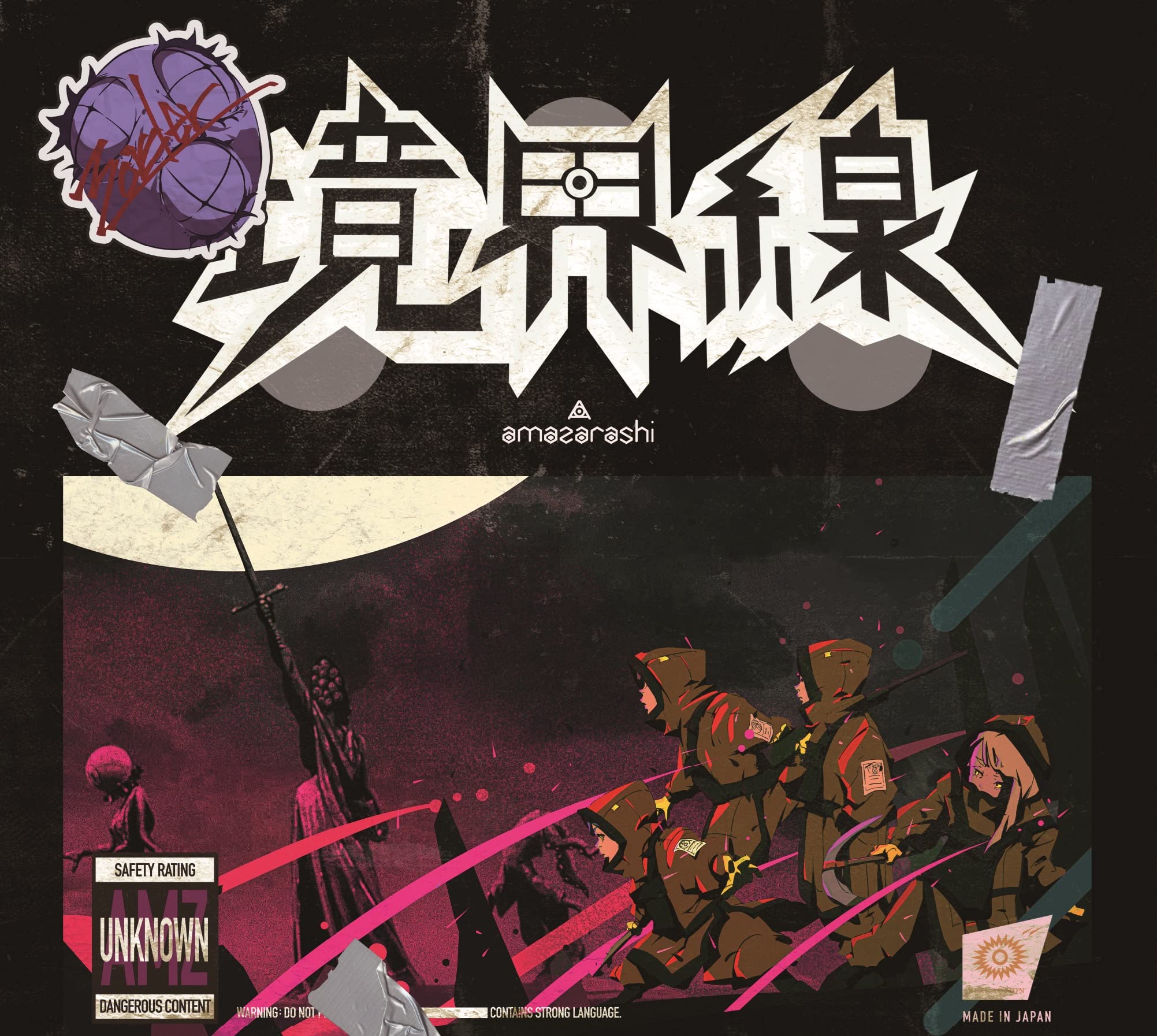 CD Kyoukaisen (Limited Edition) Japan amazarashi Music 86 EIGHTY-SIX w/Blu-ray