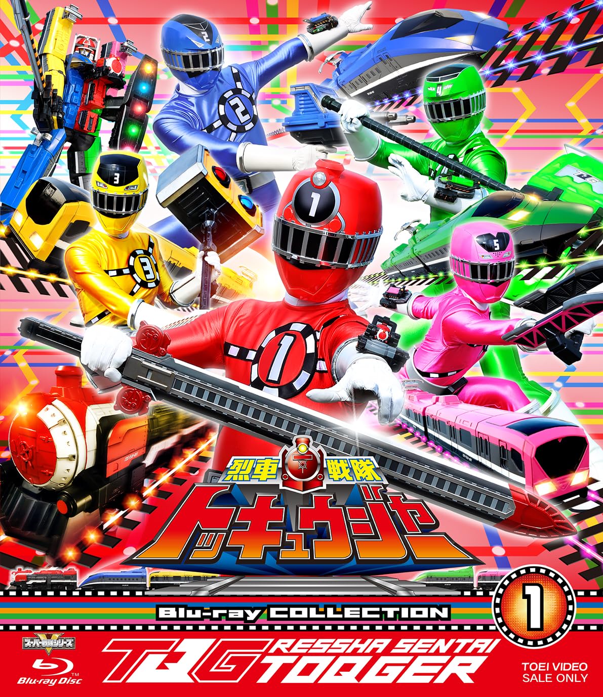 Blu-ray Ressha Sentai Toqger Blu-ray Collection 1 Japanese Jun Shison w/ Booklet