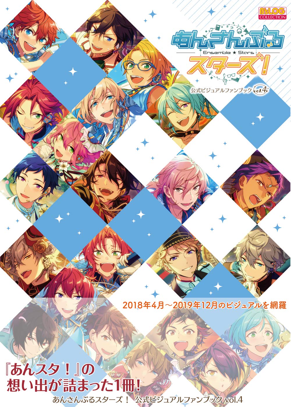 'JAPAN Mobile Game Ensemble Stars Official Visual Fan Book vol.4 NEW'