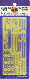 Hasegawa 1/350 Japanese Navy Aircraft Carrier Hiyo Detail-Up Etching Parts for