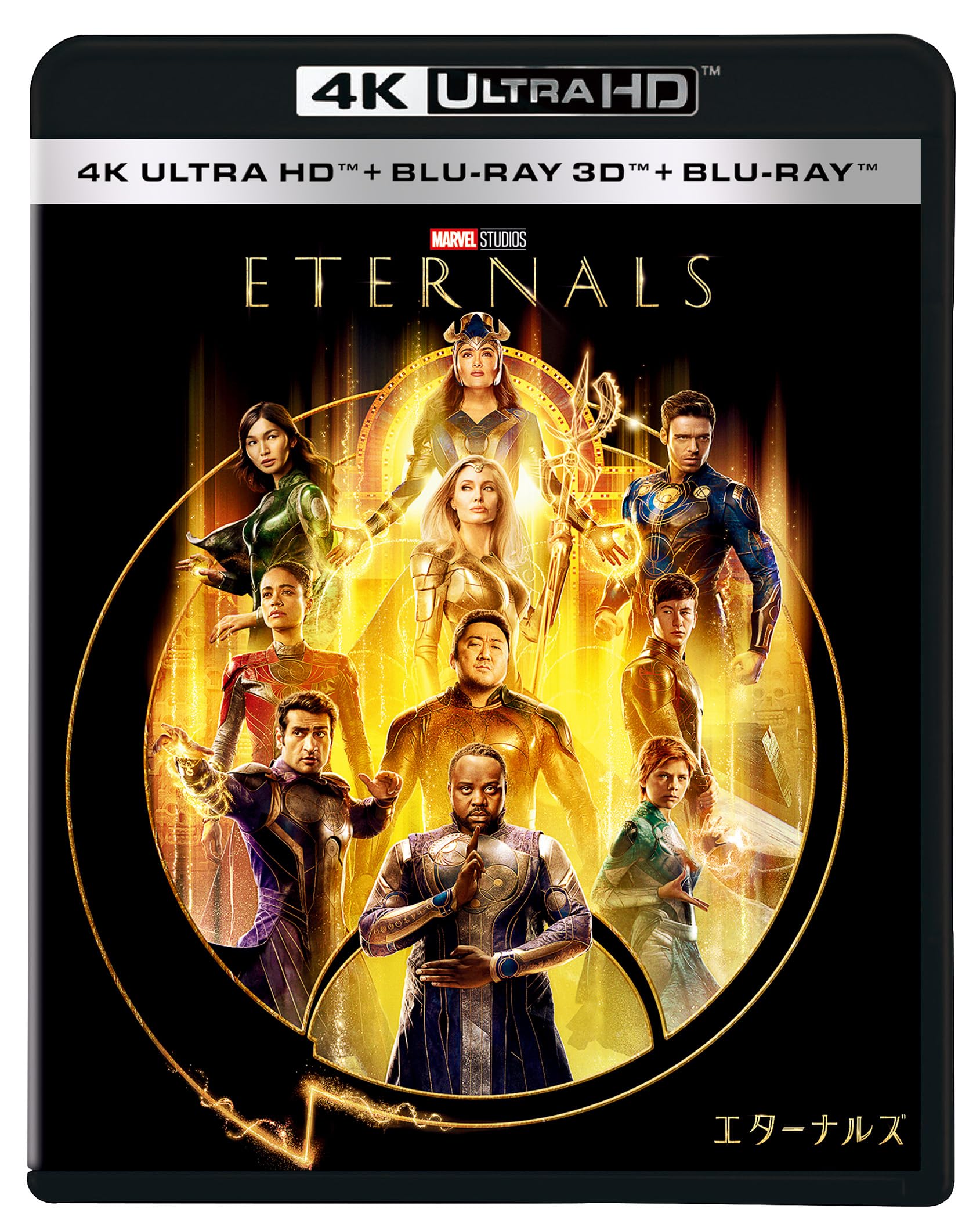 Eternals Blu-ray 3 discs 4K ULTRA HD + 3D + Blu-ray NEW