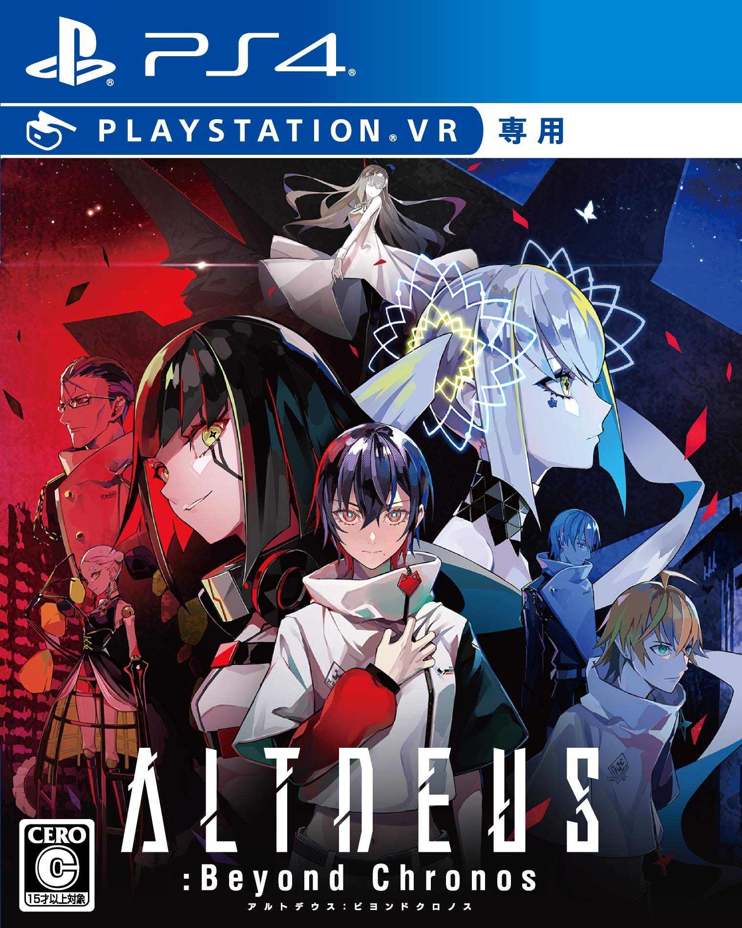 Unopened PS4 ALTDEUS Beyond Chronos Sony PlayStation 4 MyDearest Sealed Visual