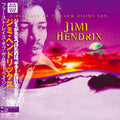 [BRAND NEW] Jimi Hendrix - First Rays of the New Rising Sun [Vinyl]
