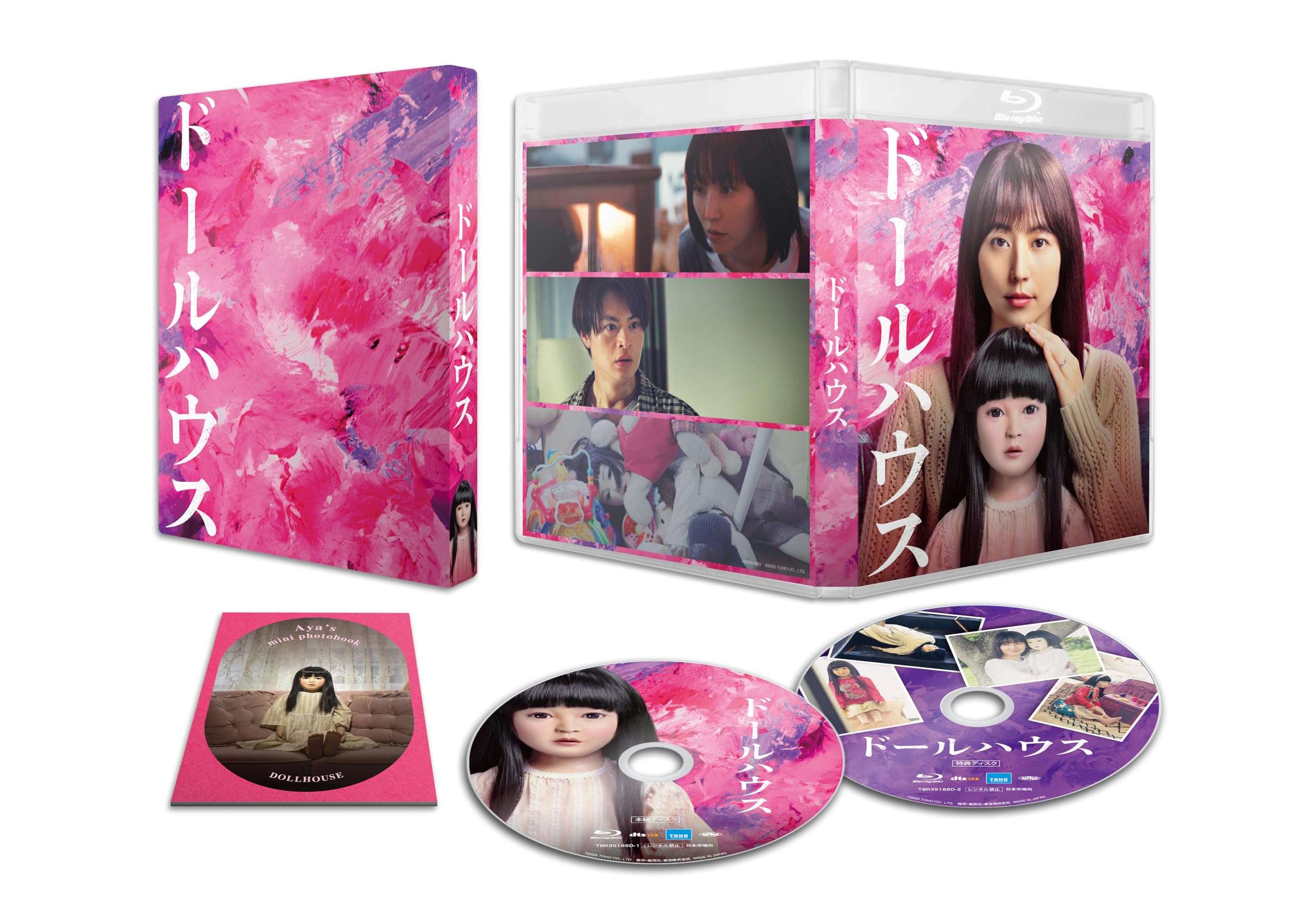 Dollhouse (Deluxe Edition) Fumihiko Yaguchi Masami Nagasawa [Blu-ray Disc] NEW