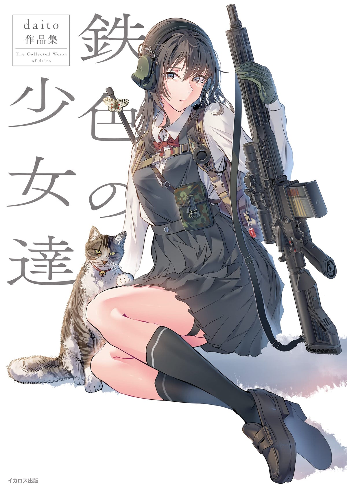 Iron-colored Girls daito Art Collection NEW