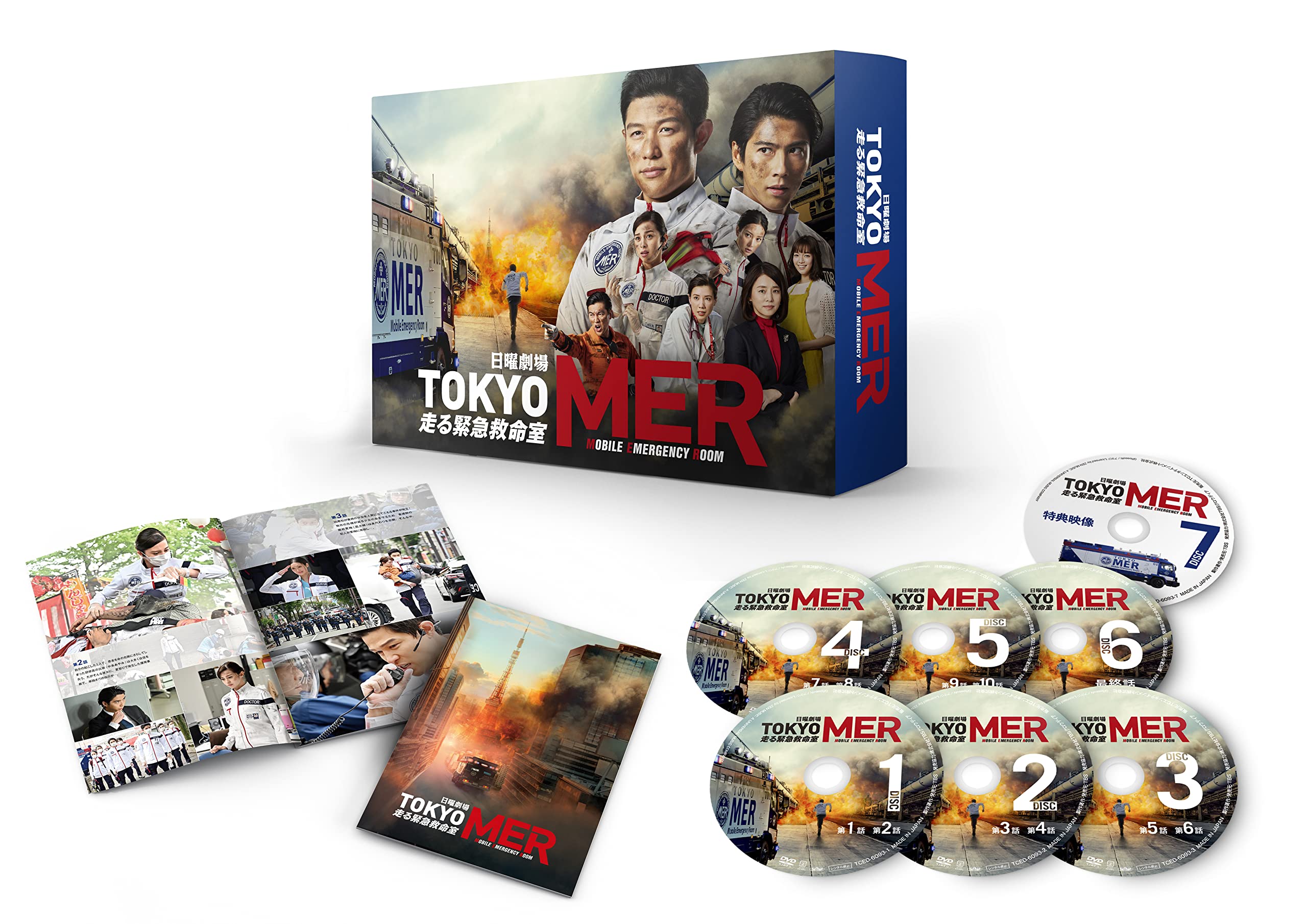 NEW TOKYO MER~Emergency Mobile Room~ DVD-BOX Ryohei Suzuki 6 Discs