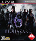 PS3 Resident Evil 6 with tracking number Brand new Made in Japan NEW