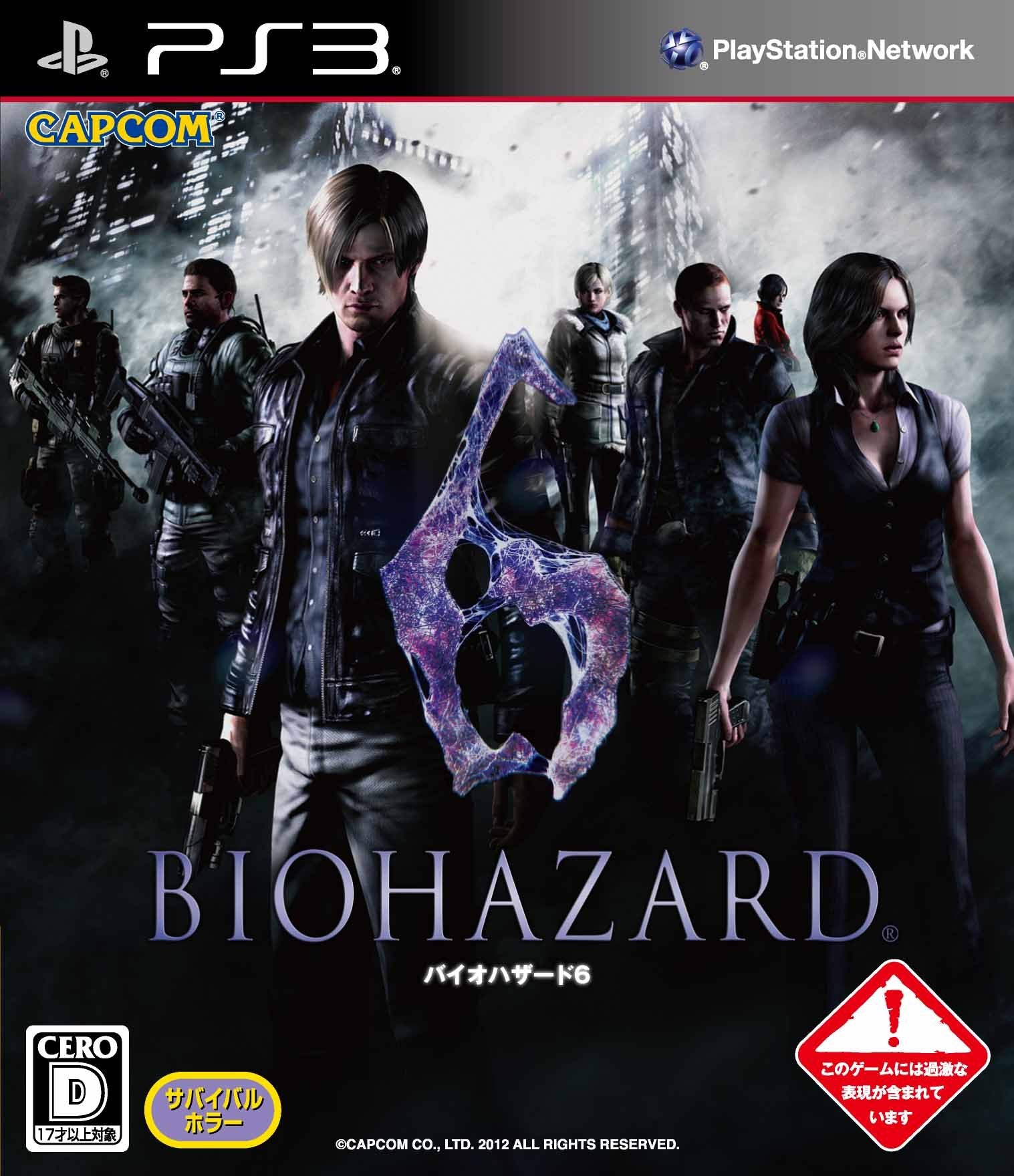 PS3 Resident Evil 6 with tracking number Brand new Made in Japan NEW