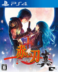 未開封 PS4 Akai Katana Shin Sony PlayStation 4 シティコネクション シールシューター NEW
