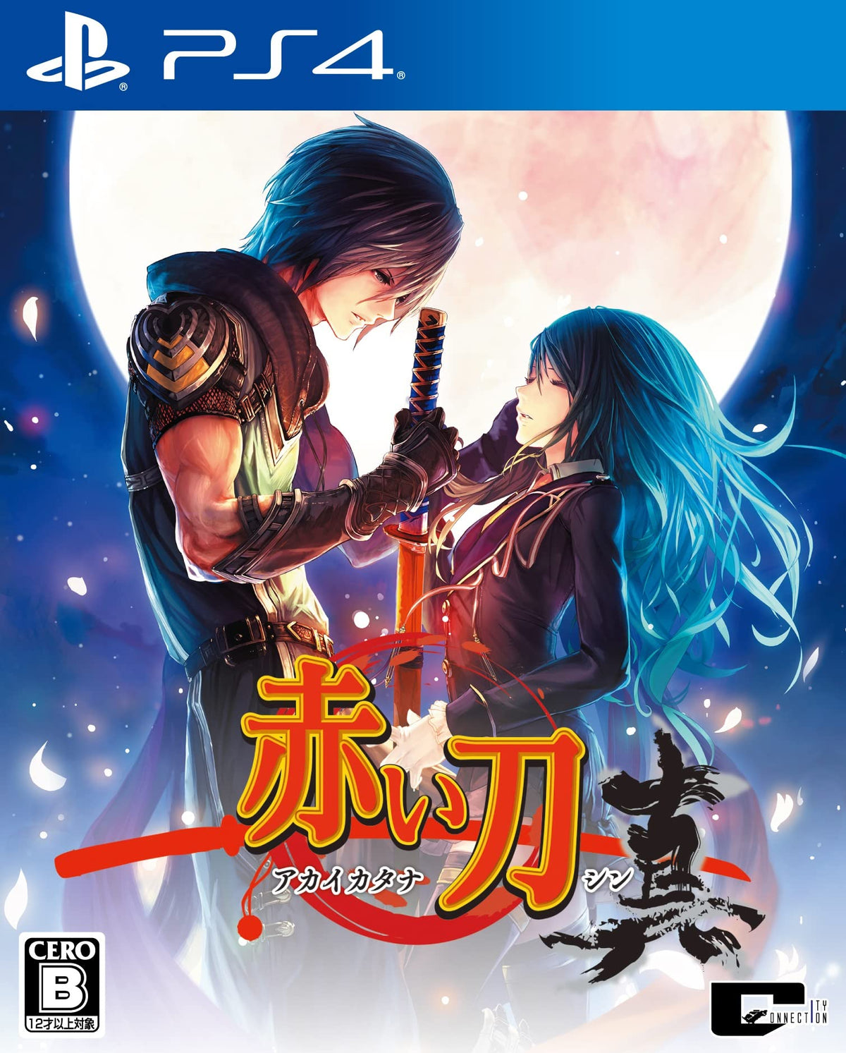 未開封 PS4 Akai Katana Shin Sony PlayStation 4 シティコネクション シールシューター NEW