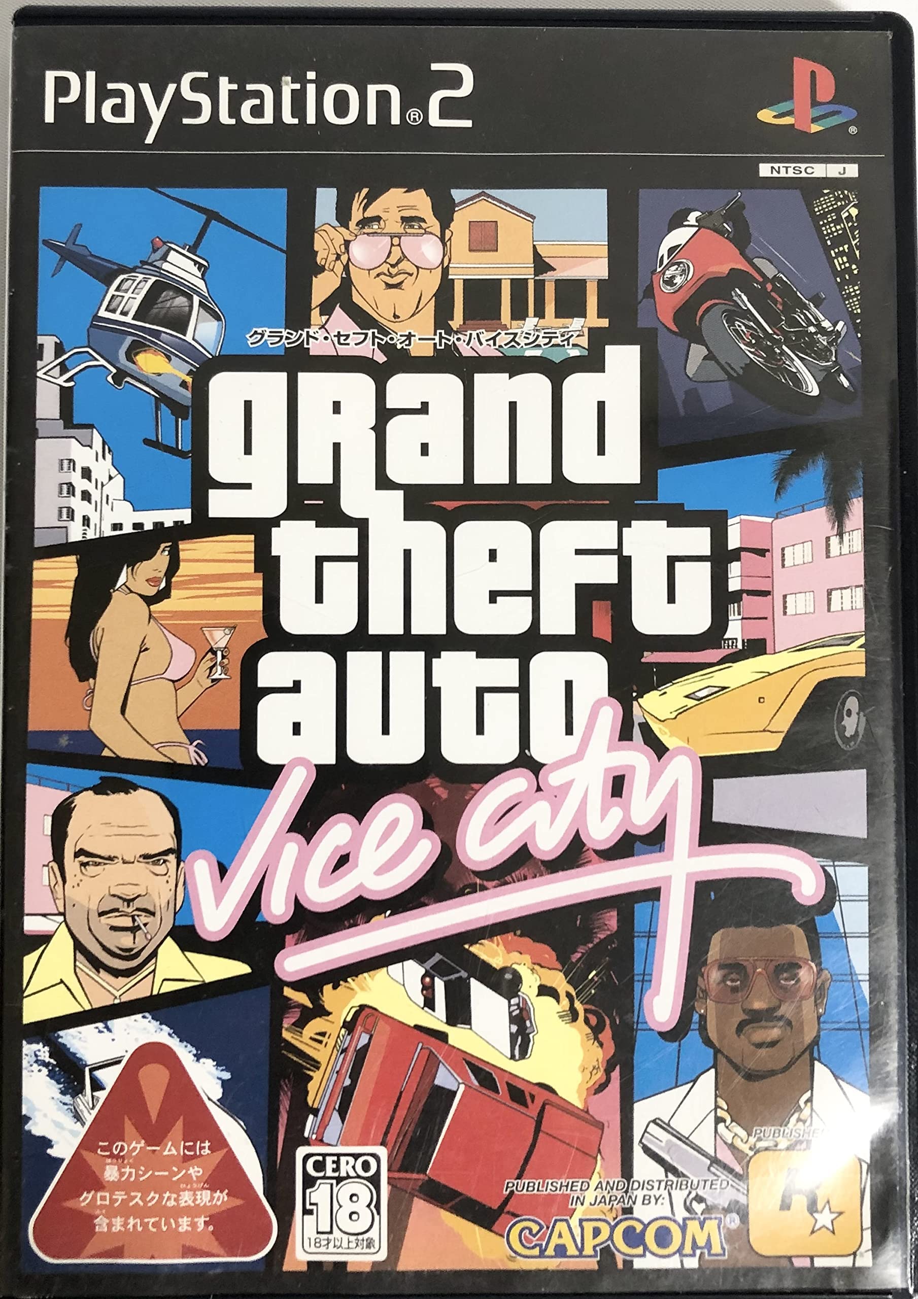 Grand Theft Auto Vice City PS2 Unopened New PlayStation 2 Japanese Version NEW