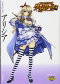Japan NEW Queens Blade Grimoire Alicia Dark Sorcerer Visual Game Book