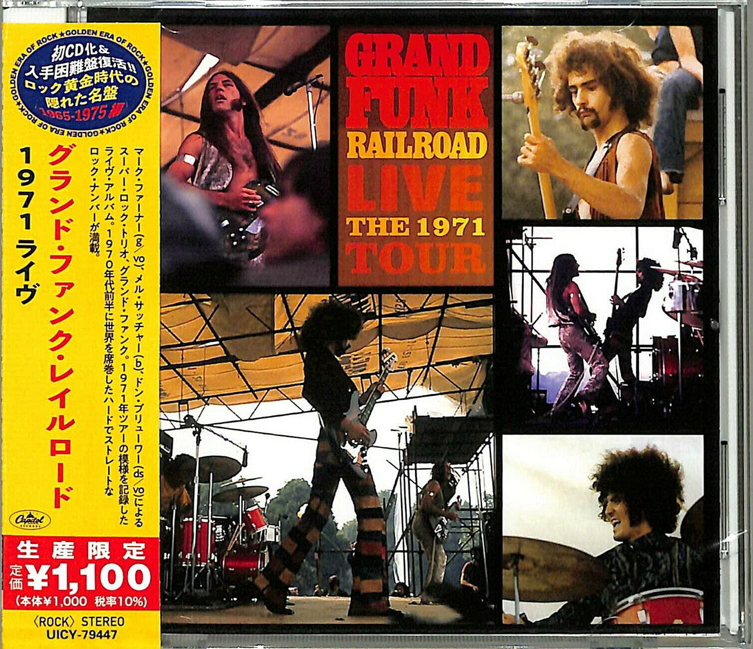 Grand Funk Railroad - Live The 1971 Tour CD Limited Edition 20249 From Japan NEW