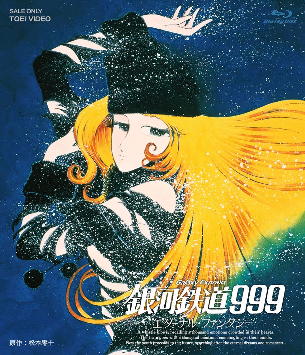 Galaxy Express 999 Eternal Fantasy Kounosuke Uda (Director) [Blu-ray Disc] NEW