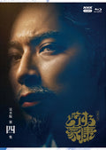 [Blu-ray] Taiga Drama: What To Do About Ieyasu - Complete Edition Volume 4 Blu_