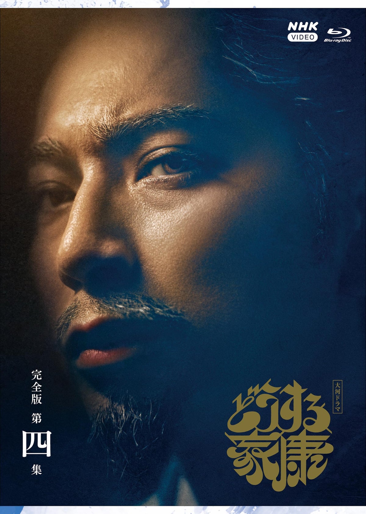[Blu-ray] Taiga Drama: What To Do About Ieyasu - Complete Edition Volume 4 Blu_