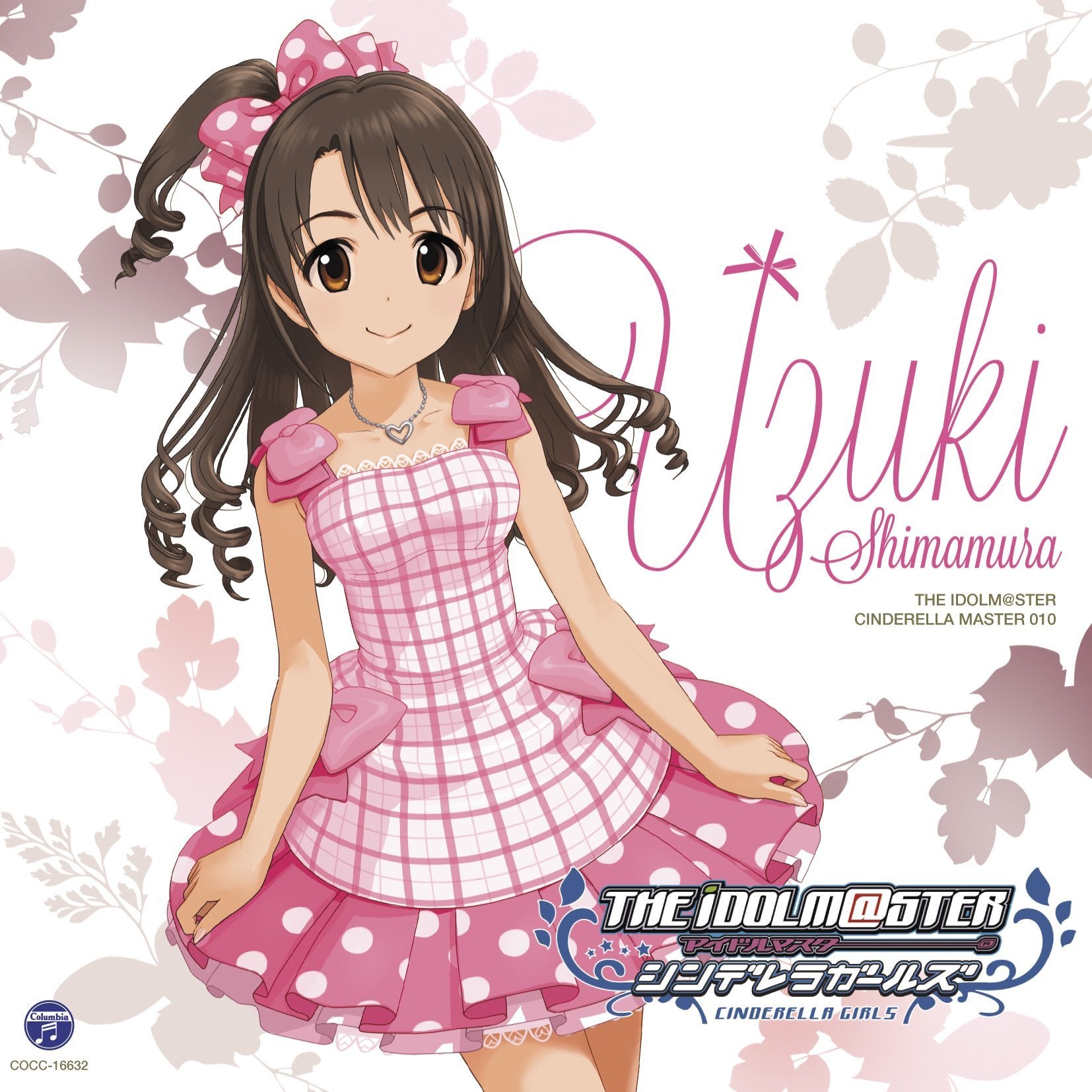 NEW THE IDOLM@STER CINDERELLA MASTER 010 Uzuki Shimamura