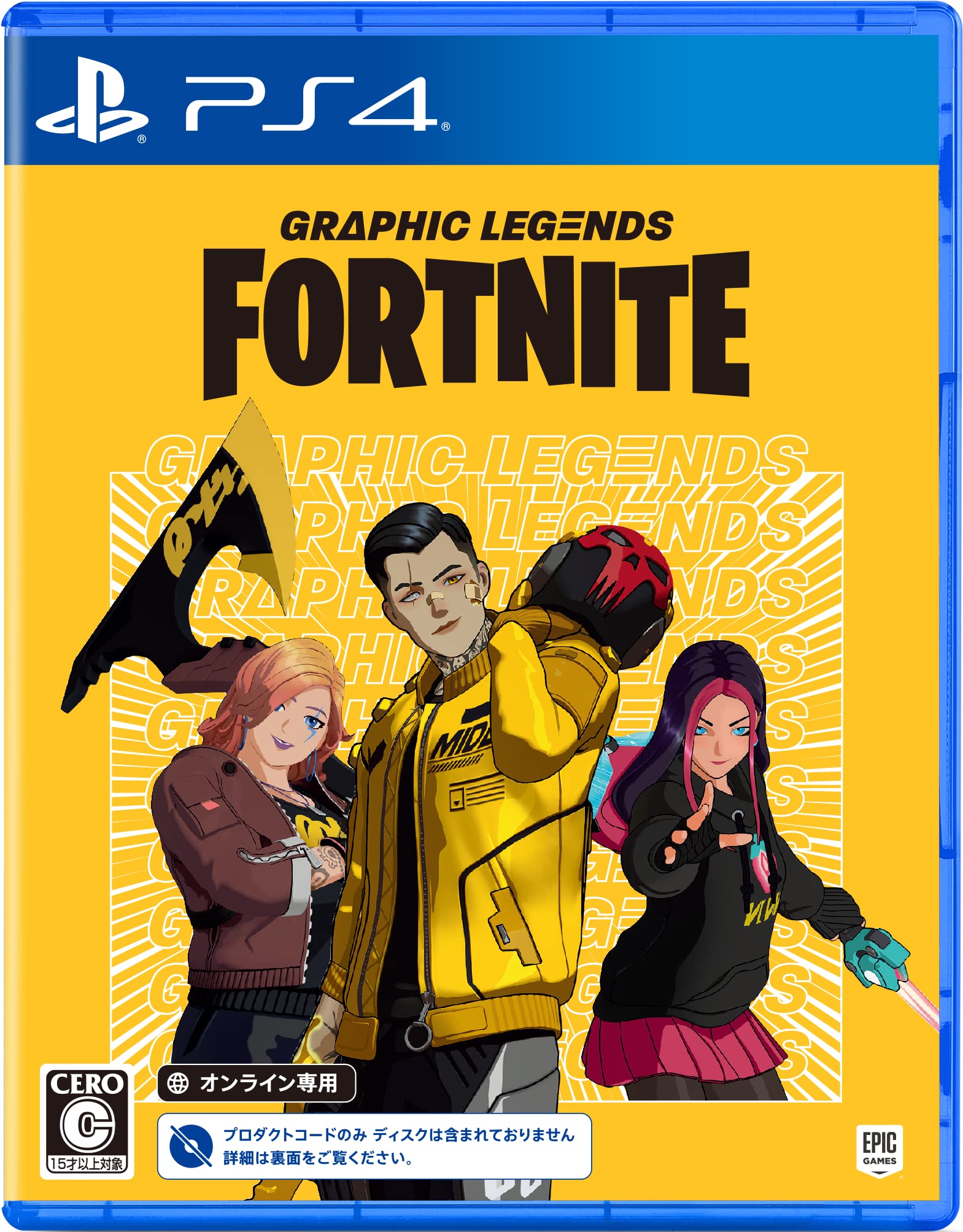 Unopened PS4 Fortnite Graphic Legends Pack Code in a Box Sony PlayStation 4 NEW