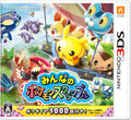 Pokemon Rumble World Nintendo 3DS Japanese Completely Made in Japan New W/T NEW