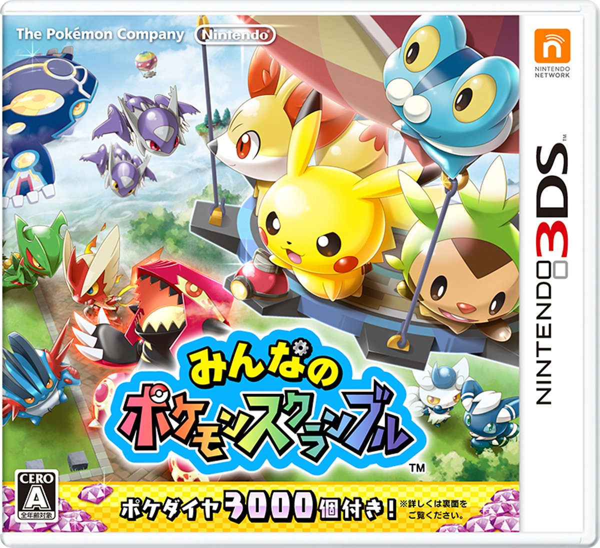 Pokemon Rumble World Nintendo 3DS Japanese Completely Made in Japan New W/T NEW