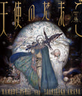 Angels Egg 4K Remaster Blu-ray English Subtitle Japan Standard Edtion NEW