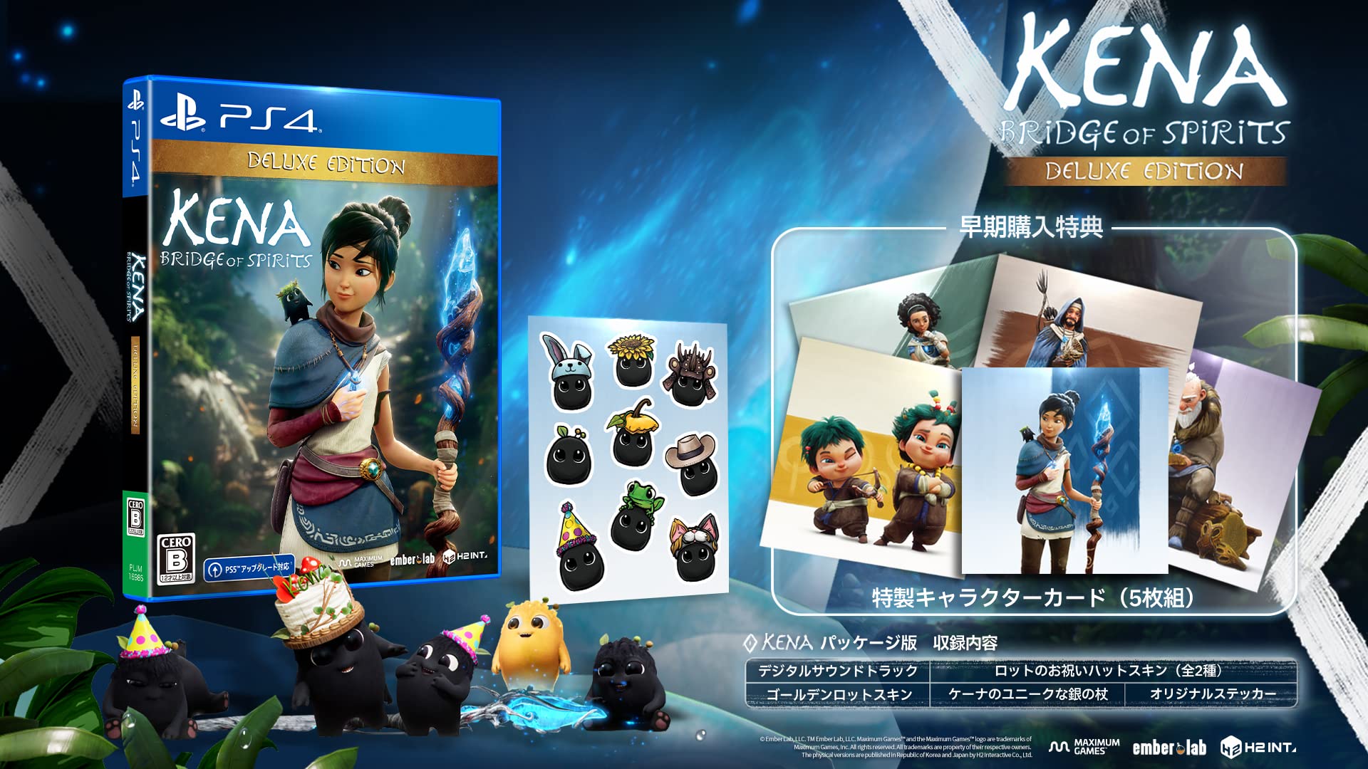 PS4 - Kena: Bridge of Spirits Deluxe Edition (JP version) New and unopened NEW