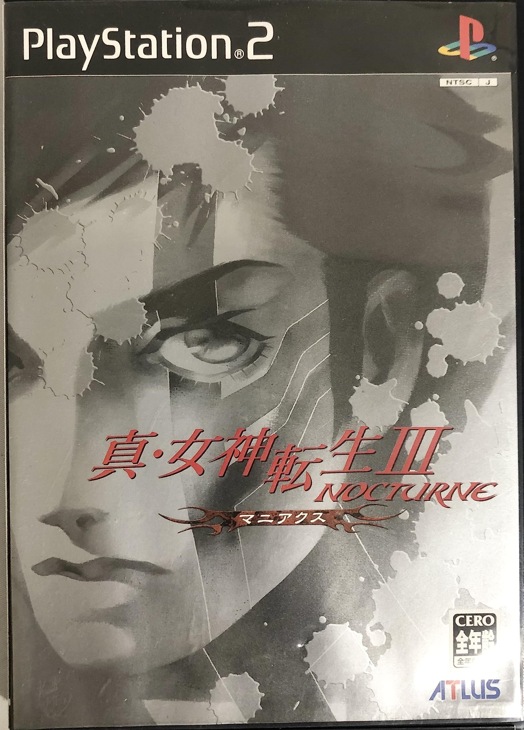 New Megamitensei III 3 Nocturne Maniacs New PS2 PlayStation 2 2889 P2 NEW